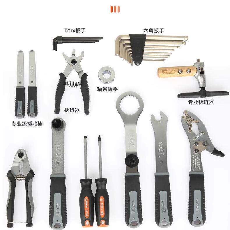 正品台湾保忠SUPER B 自行车维修携带工具包 套装工具组合TBB200