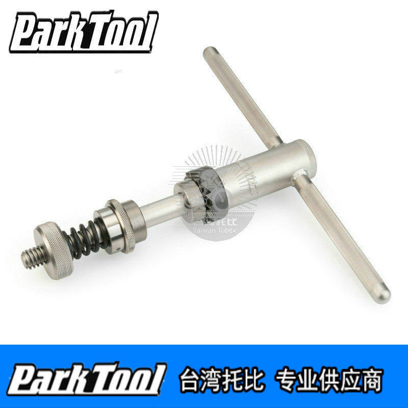美国PARKTOOL自行车五通洗面工具组 五通铣削 中轴洗面 BFS-1