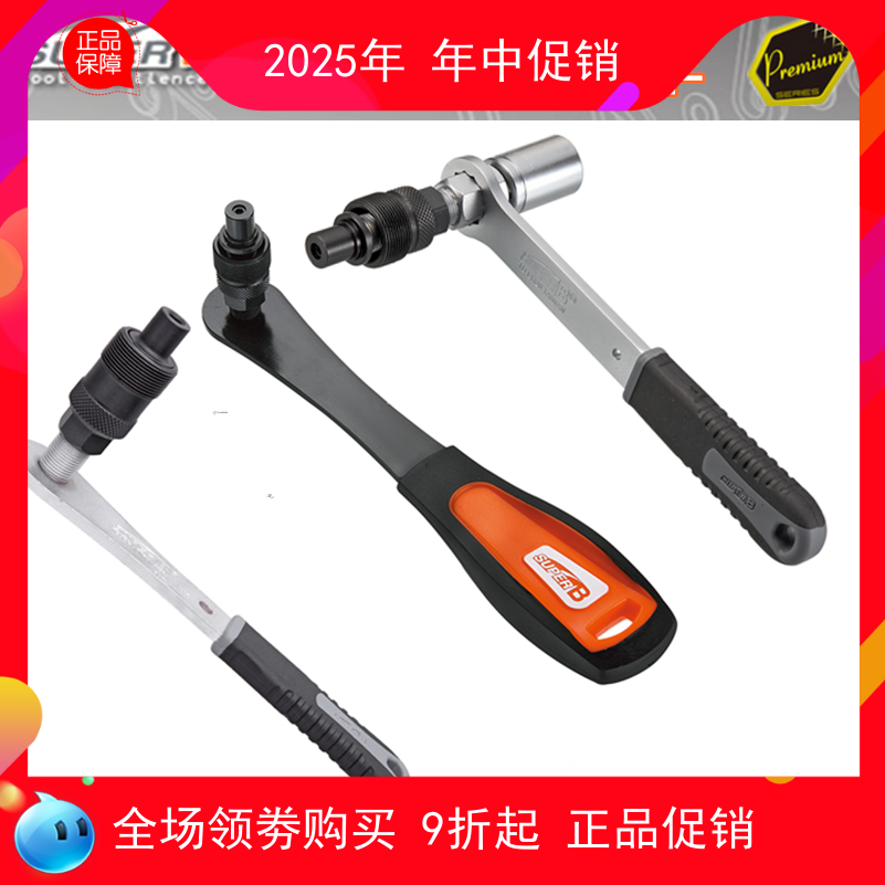 TB-CR10方孔大齿盘工具