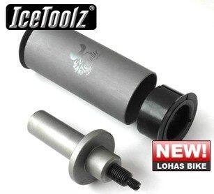 台湾立富IceToolz专业梅花片吊芯固定自行车工具E113