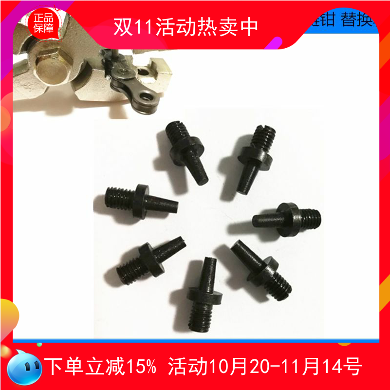 电动车链条钳链条截链钳子