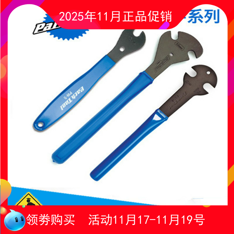 专业级车店用脚踏扳手