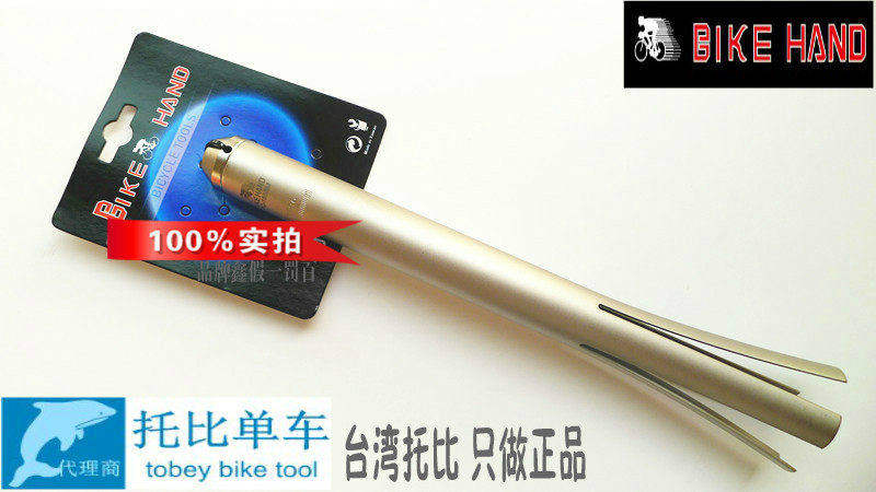 自行车工具YC-1858M公路山地车前叉车头碗组拆卸工具PF30中轴拆卸
