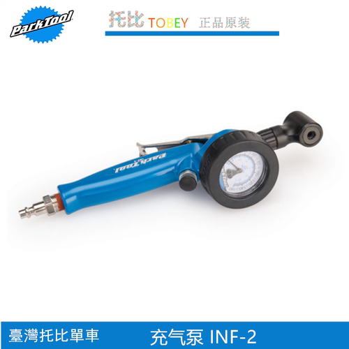 原装打气嘴美国ParkTool充气泵