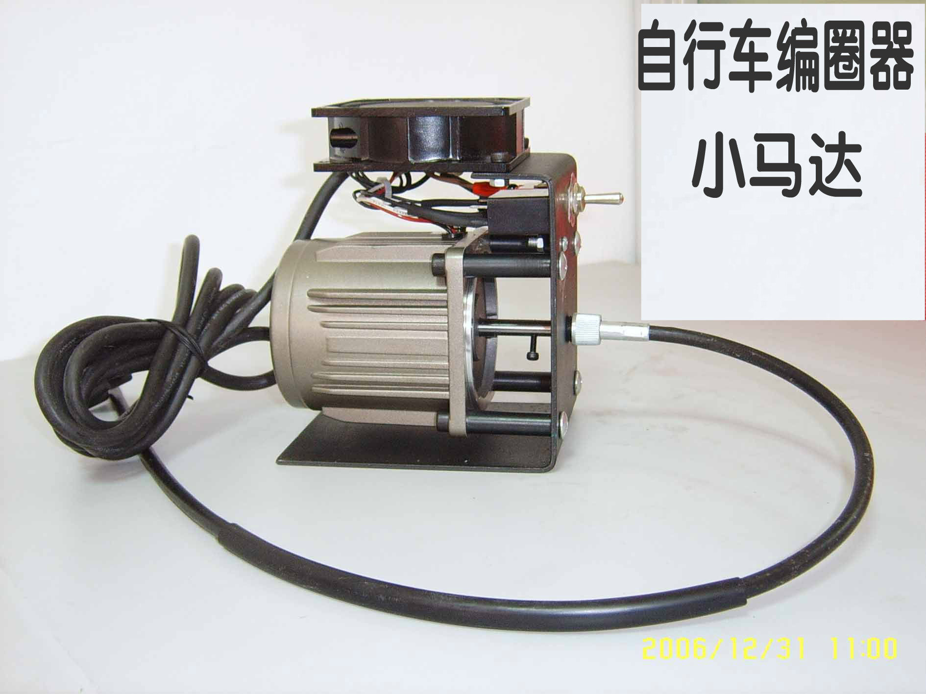 自行车车辐条铜头安装  铜头小马达上辐条铜头工具