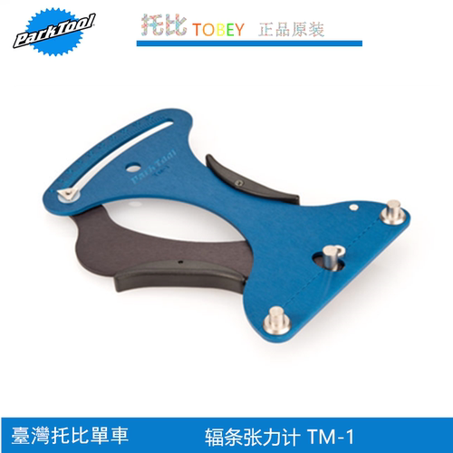 钢丝松紧张力测试TM-1