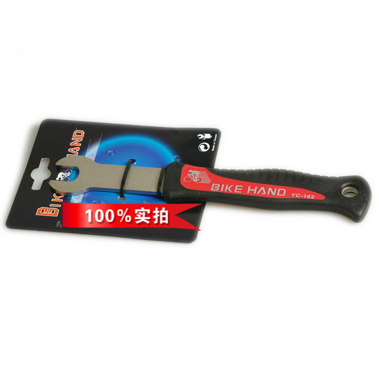 Chaîne de vélo BIKEHAND - Ref 2366781 Image 10