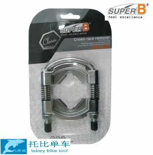Outils pour vélo SUPER B - Ref 2277151 Image 1