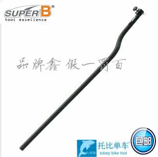 Outils pour vélo SUPER B - Ref 2282140 Image 1