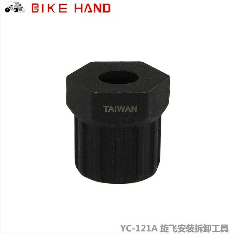 자전거 도구 BIKEHAND YC-501A 플라이휠 고정 렌치 플라이휠 렌치 10 11 속도 플라이휠