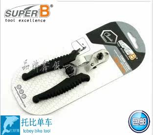 Outils pour vélo SUPER B - Ref 2282018 Image 1