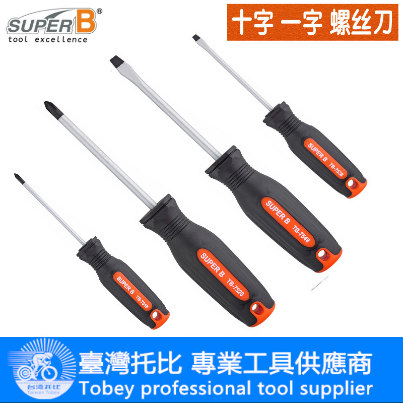 산악 자전거 수리 도구 SUPER B BAOZHONG TB-7528 2번 십자 드라이버 드라이버