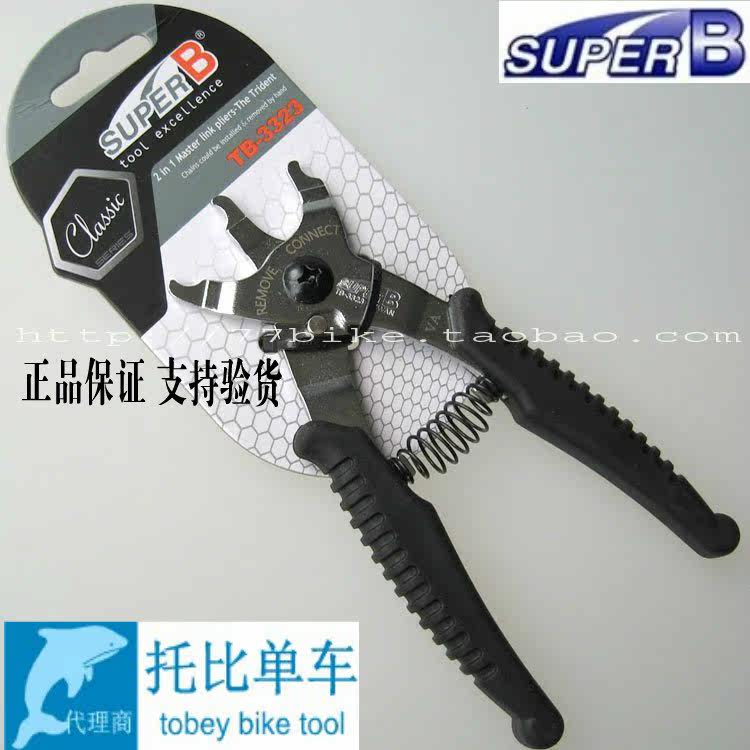 Outils pour vélo SUPER B - Ref 2288130 Image 1