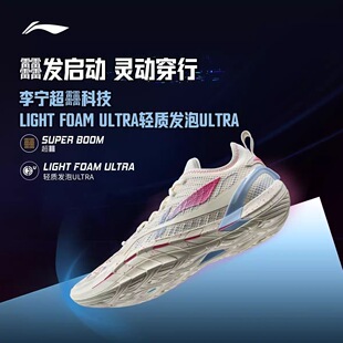 李宁反伍篮球鞋减震运动防滑耐磨轻量高回弹包裹稳定支撑䨻科技