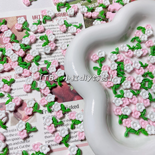 迷你粉白小花春日花花diy奶油胶树脂配件装饰搭配材料