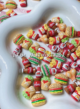 迷你汉堡可乐薯条微缩食玩树脂配件摆件diy奶油胶填缝隙饰品材料