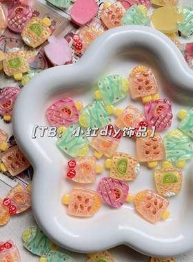 2.5cm杏仁棒冰水果雪糕混发 diy奶油胶配件装饰鞋花扣材料