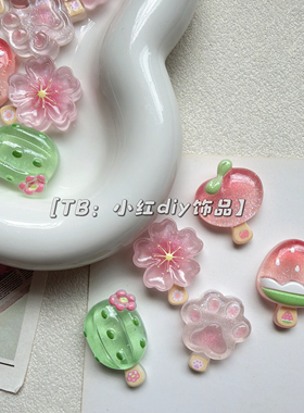 细闪雪糕樱花棒冰 小清新颜色 diy奶油胶树脂配件  2.5cm尺寸