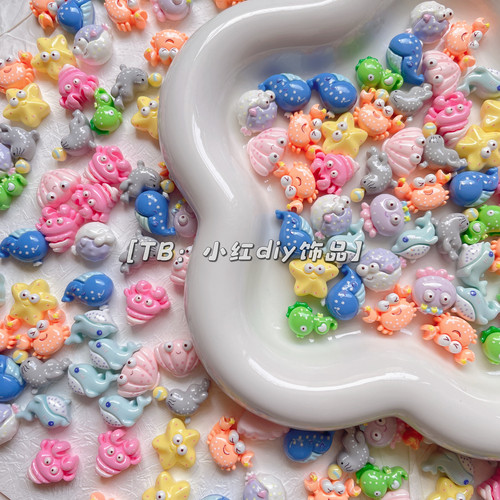 卡通可爱海洋动物海豚贝壳diy奶油胶手机壳发夹配件材料搭配装饰