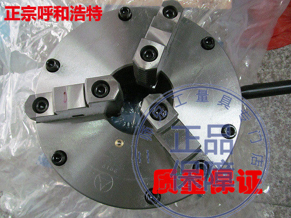 正宗呼和浩特环球众环短锥卡盘K11 250C/A28数控机床夹头六孔卡盘