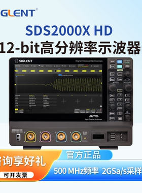 鼎阳数字示波器SDS2104/2354X HD12bit垂直分辨率高清触摸示波器