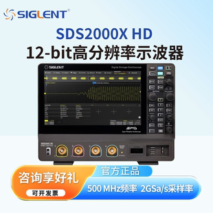 鼎阳数字示波器SDS2104 HD12bit垂直分辨率高清触摸示波器 2354X