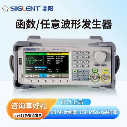 【询单议价】鼎阳波形信号发生器