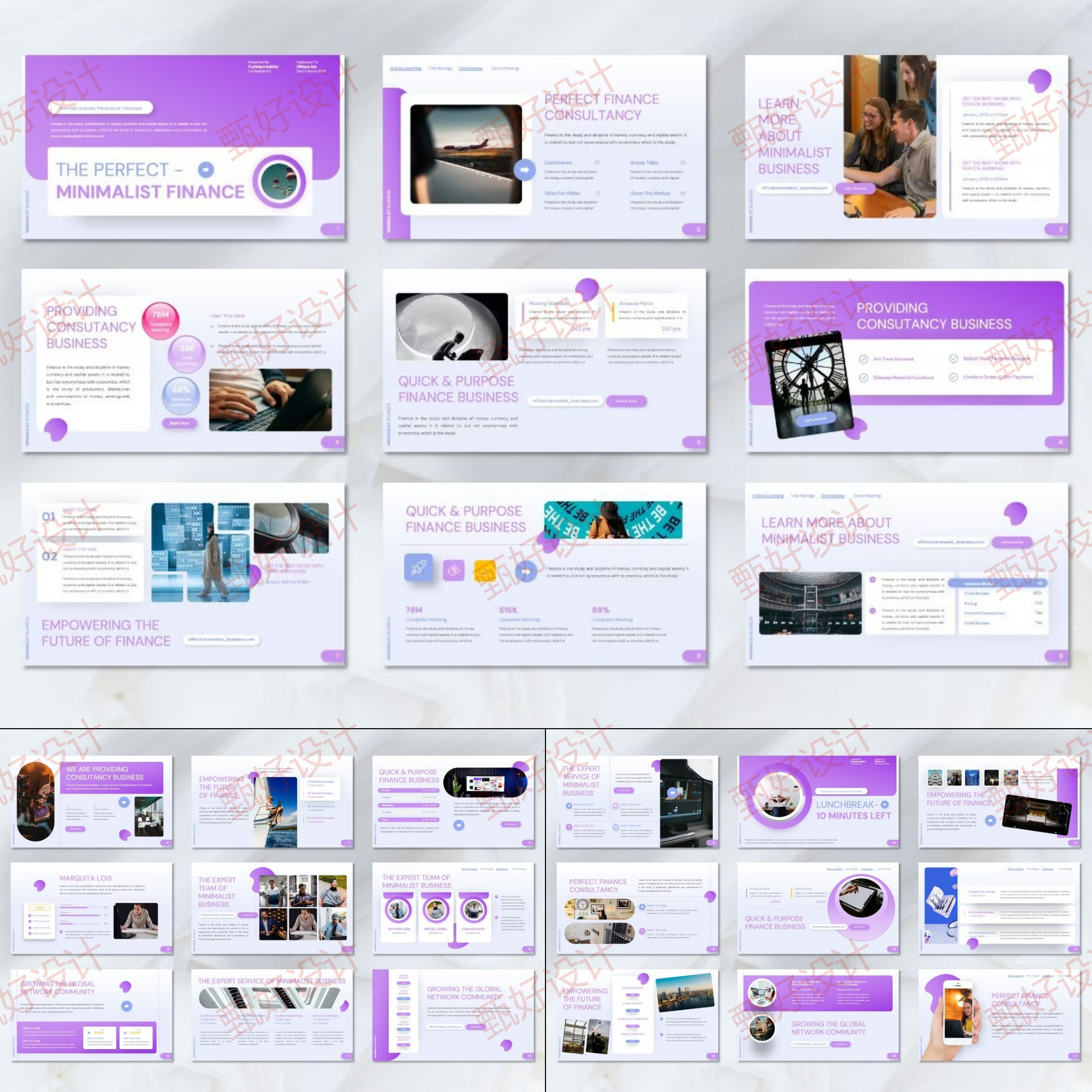 ppt模板职场工作项目管理总结简约风商业品牌营销业务投资1216,商务/设计服务,设计素材/源文件,淘宝优惠券,粉丝福利购,淘宝优惠卷