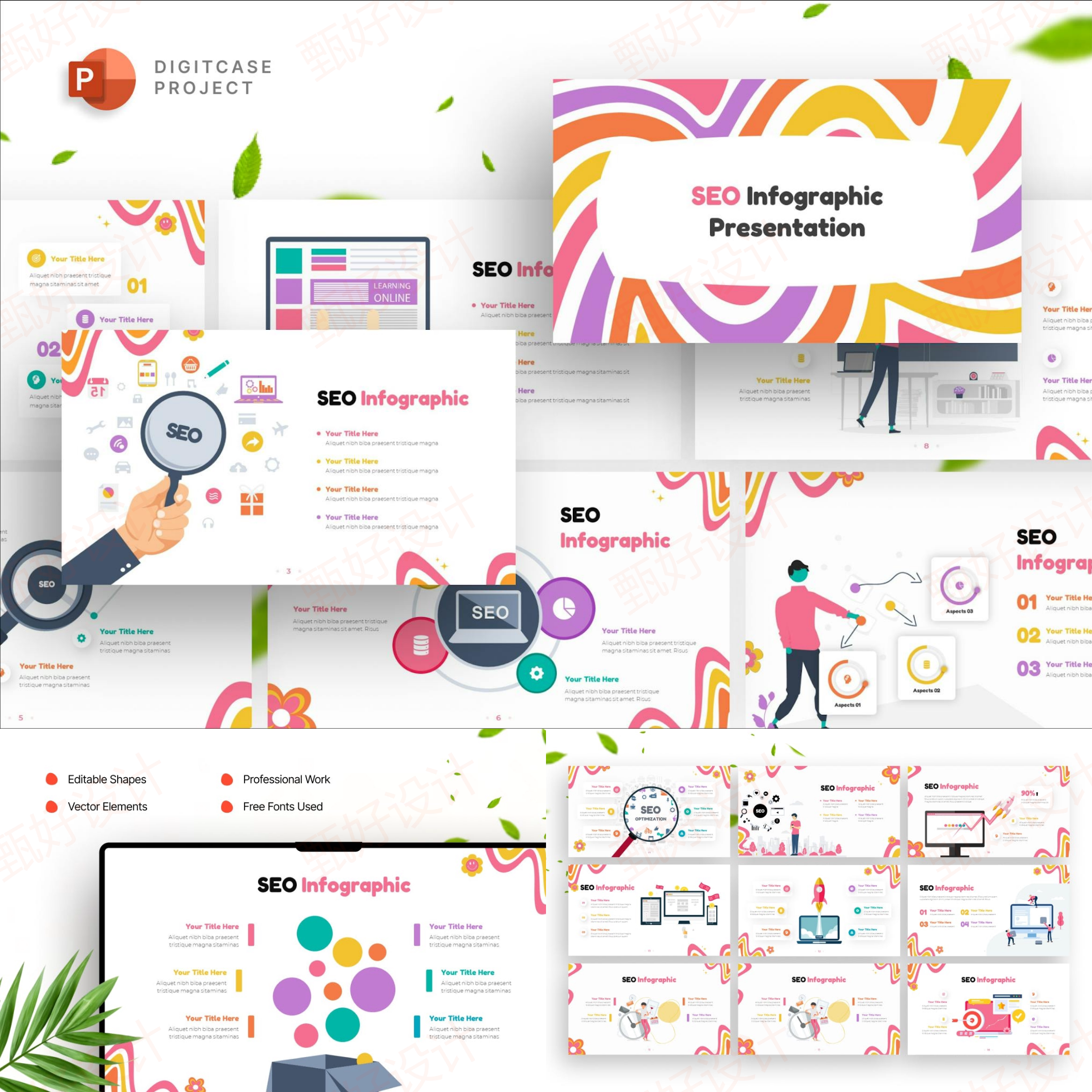 ppt模板SEO信息图商业工作总结客户流程业务投资品牌项目营销500