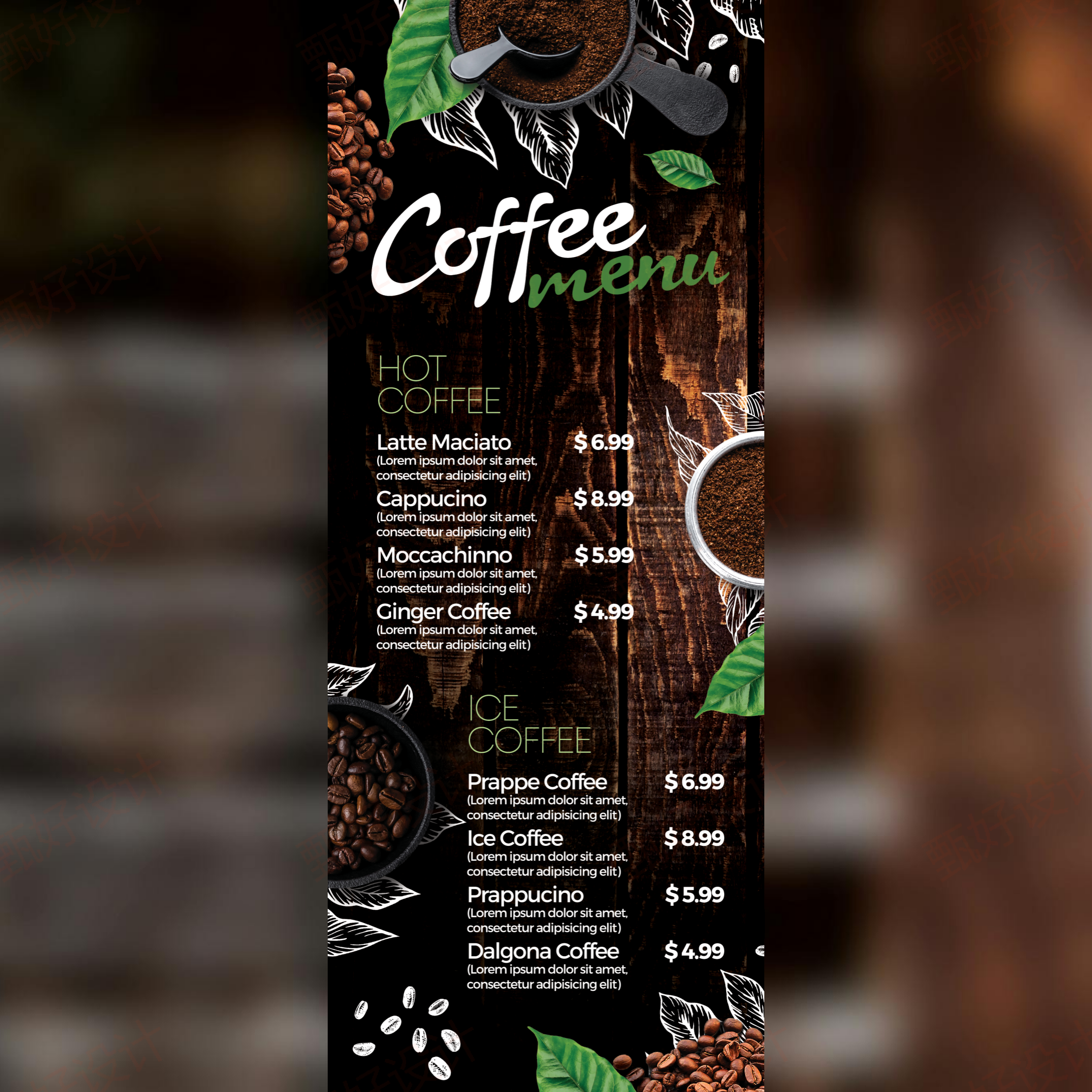 psd模板饮料菜单设计咖啡店餐厅推广餐饮品牌简介宣传商业管理16