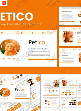 ppt模板橙色可爱风宠物动物护理兽医诊所商业客户投资品牌营销382