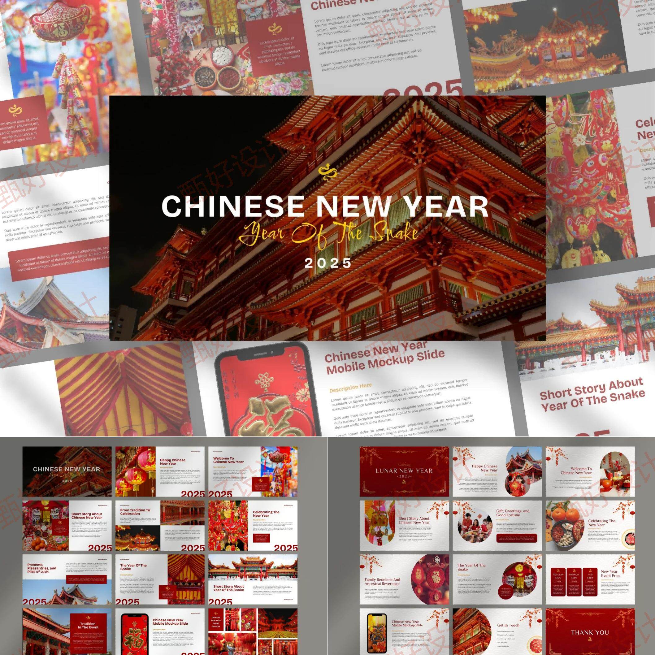 ppt模板东方春节农历新年蛇年活动庆祝策划2025红色喜庆风格1188