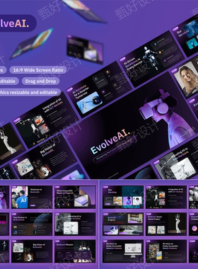 ppt模板AI人工智能紫色风商业公司投资业务简介品牌营销工作总结2