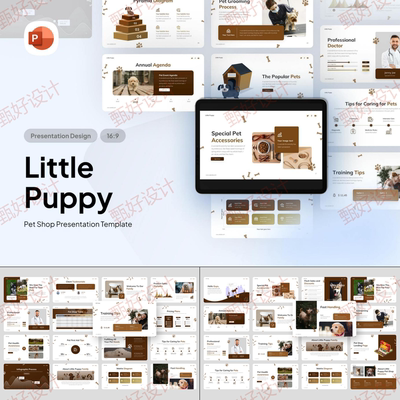 ppt模板小狗宠物动物护理医院诊所品牌产品营销业务项目投资594