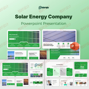 ppt模板太阳能绿色生态环保能源公司业务品牌营销项目投资1203