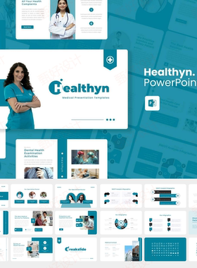 ppt模板医疗健康手术商业品牌业务营销项目投资医学教育推广671