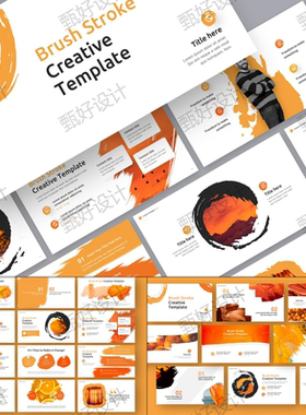 ppt模板创意笔刷画笔橙色风商业品牌营销公司业务投资作品推广427