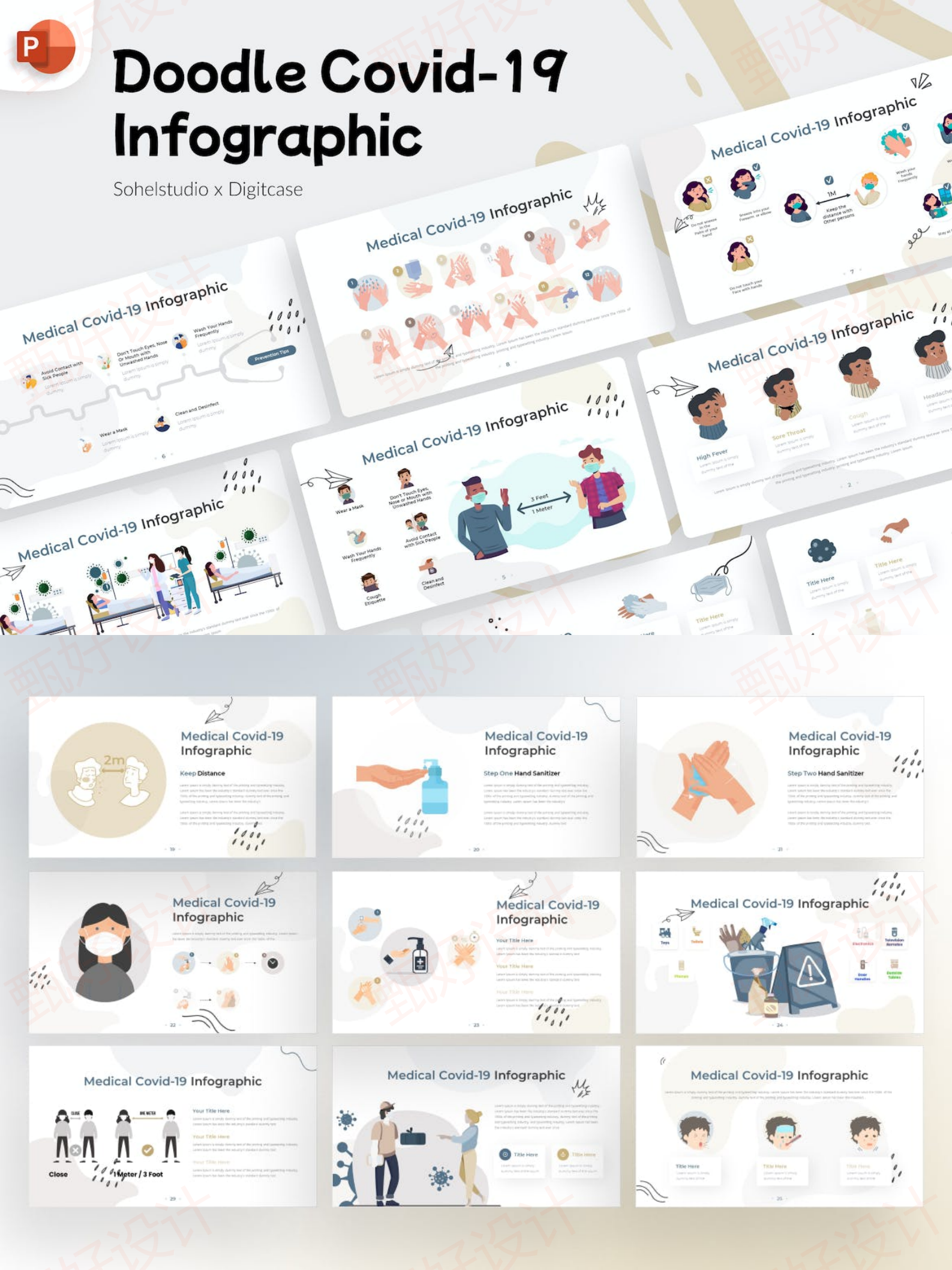 ppt模板涂鸦风生理健康卫生宣讲新冠肺炎信息图精品商业教育演示