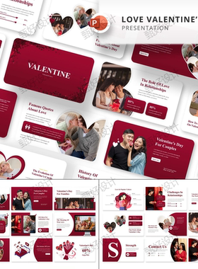 ppt模板红色情人节日浪漫爱情婚礼活动策划品牌营销投资简介1276