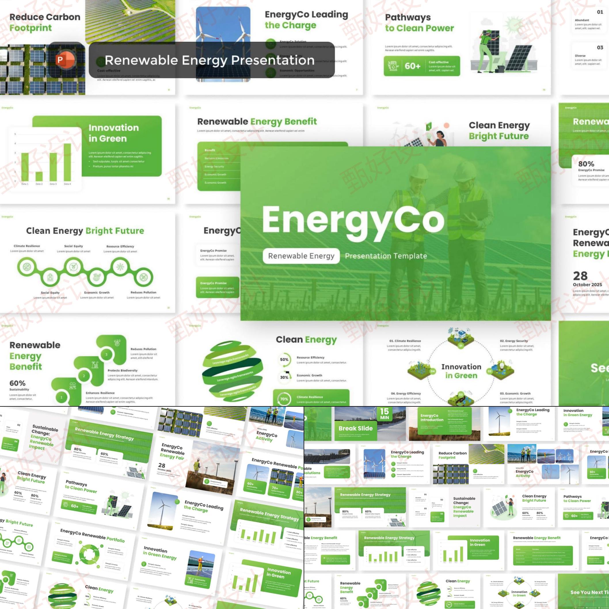 ppt模板可再生能源绿色环保资源利用商业推广品牌营销项目投资895