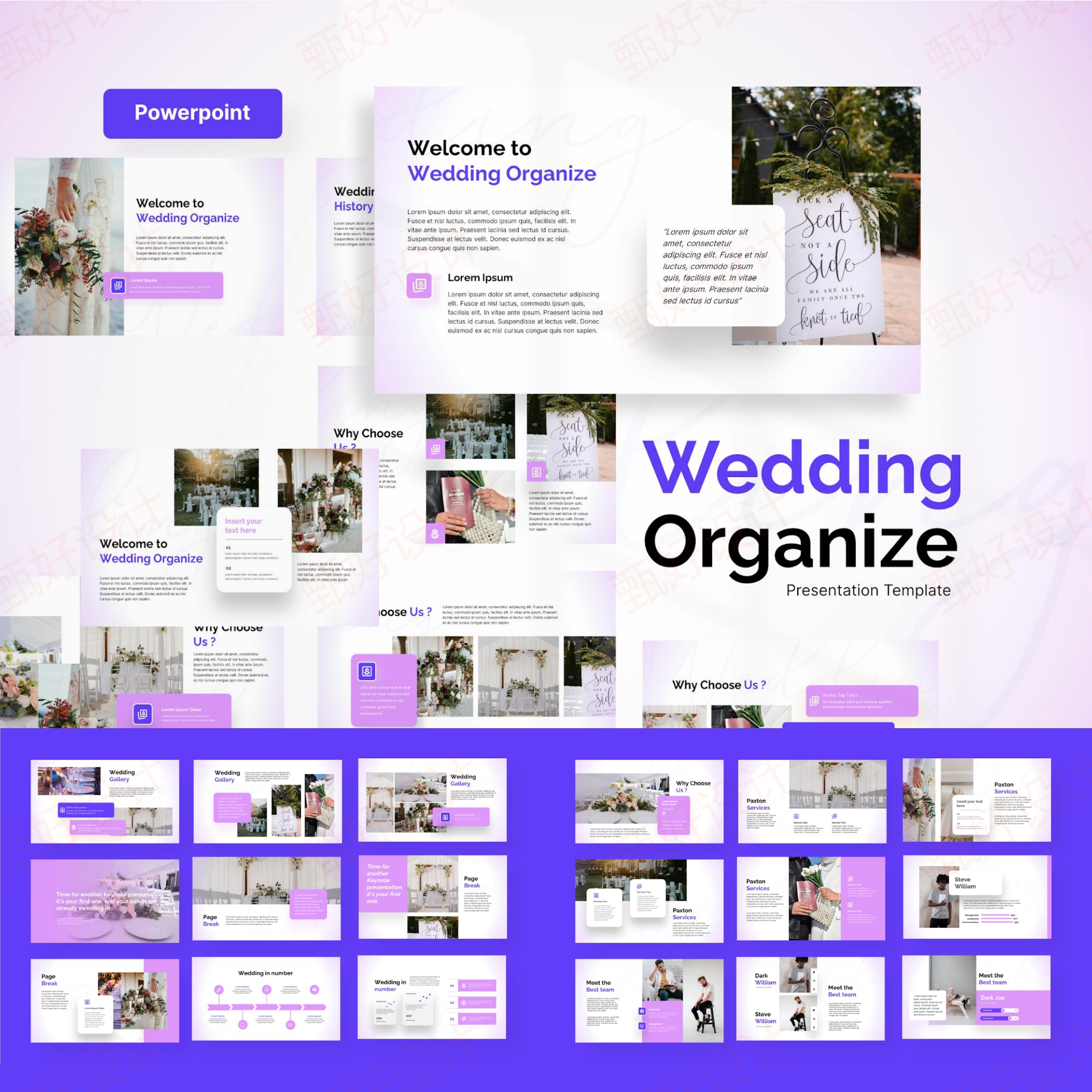 ppt模板婚礼活动婚庆策划精品商业品牌业务推广产品项目营销286