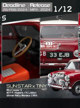 微影Tiny1/12宝马 迷你MINI Cooper  37# 合金汽车模型 红色