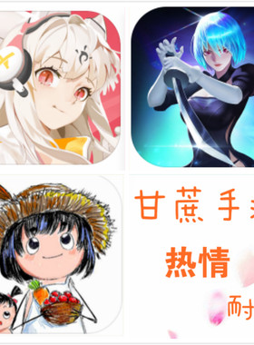 天姬变首充号少年三国志2福利版充值代充闪烁之光折扣号