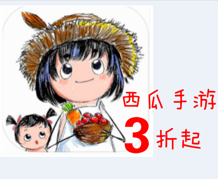 小7代充充值buff手游btgo当乐果盘0.1折