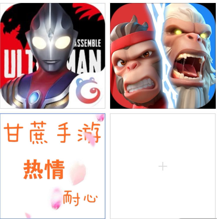 奥特曼系列ol手游折扣生存几何