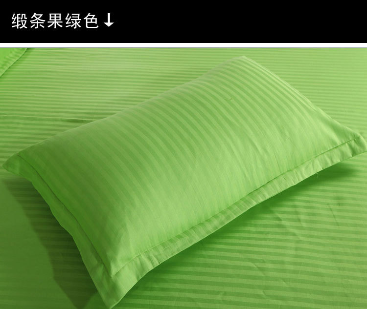 包邮枕套一对装 果绿色纯色单人枕用全棉贡锻横纹锻条