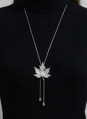 景洋饰品金属枫叶珍珠项链女轻奢高级百搭长款毛衣链衣服挂件配饰