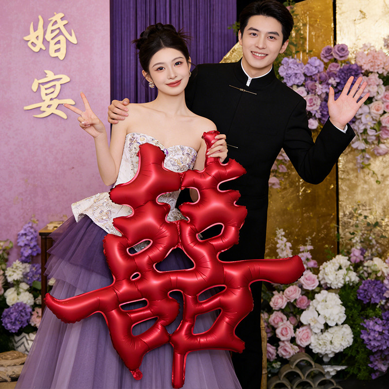 订婚领证登记拍照道具大号喜字气球结婚仪式感晨袍拍摄出片工具