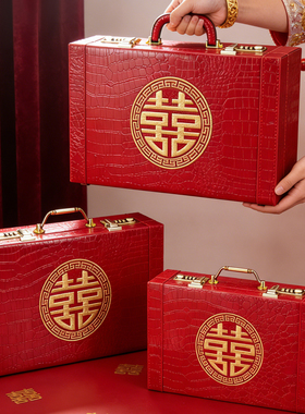 彩礼钱盒子订婚礼金盒现金彩礼箱聘礼礼金箱高档结婚订婚用品大全