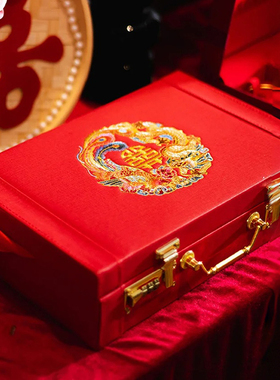 彩礼现金礼盒礼金箱订婚定亲钱盒子嫁妆箱高档结婚女方陪嫁喜箱子